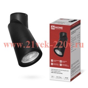 Светильник потолочный НПБ-СПОТ-GU10 SP-BL 60х154мм черн. IN HOME 4690612056630