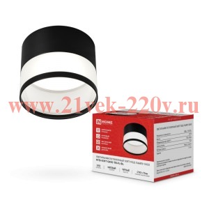 Светильник потолочный НПБ-SOFT-GX53 TB-FL-BL под GX53 матовый плафон 82х70мм черн. IN HOME 469061205