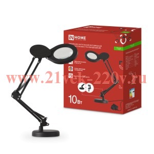 Светильник настольный светодиодный на основании + струбцина PLUS ССО-22Ч-ЛП 10Вт 3000-6500К 5х лупа