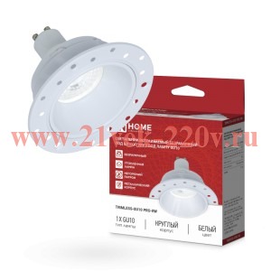 Светильник встраиваемый TRIMLESS-GU10 PRO-RW под лампу GU10 безрамочный под штукатурку бел. IN HOME