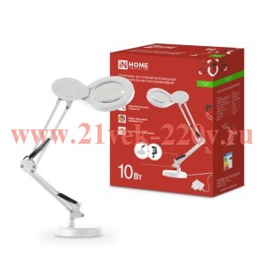 Светильник настольный светодиодный на основании + струбцина PLUS ССО-22Б-ЛП 10Вт 3000-6500К 5х лупа