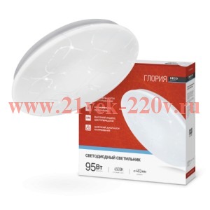 Светильник светодиодный DECO ГЛОРИЯ 95Вт 230В 6500К 10000лм 483х67мм IN HOME 4690612058627
