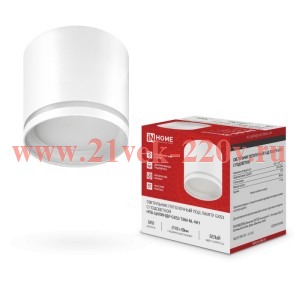 Светильник потолочный НПБ-ЦИЛИНДР-GХ53 TBM-NL-WH с подсветкой 80х80мм бел. IN HOME 4690612059426