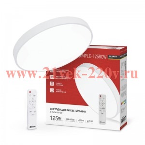 Светильник светодиодный SCANDY SIMPLE-125RCW 125Вт 3000-6500К 10000лм 230В 500х50мм с пультом ДУ бел