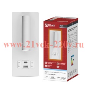 Светильник светодиодный NOTA P1565-30USB-WH 15Вт 6500К с подсветкой 3000К USB type C бел. IN HOME 46