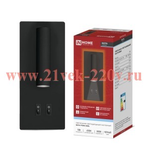 Светильник светодиодный NOTA P1565-30BL 15Вт 6500К с подсветкой 3000К черн. IN HOME 4690612060200