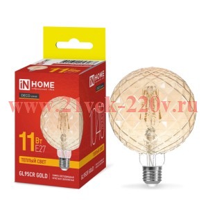 Лампа светодиодная LED-GL95СR-deco gold кристалл золотистая 11Вт 230В E27 3000К 1040лм IN HOME 46906