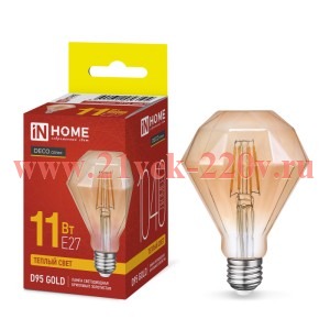 Лампа светодиодная LED-D95-deco gold бриллиант золотистая 11Вт 230В E27 3000К 1040лм IN HOME 4690612