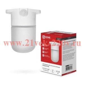 Светильник САУНА E27-ППС IP65 110х138мм для сауны потолочн. пластик стекло бел. IN HOME 469061206175
