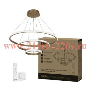 Светильник светодиодный ESTETIKA RING-140RC-3GL 140Вт 3000-6500К 230В 600/400/200 1.2м трос пульт ДУ