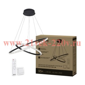 Светильник светодиодный ESTETIKA RING-MYSTERY-95RC-2BL 95Вт 3000-6500К 600/400 1.2м трос пульт ДУ че