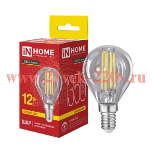 Лампа светодионая LED-ШАР-deco 12Вт 230В Е14 3000К 1350лм прозрачная IN HOME 4690612063331