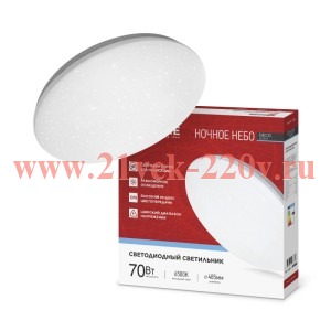 Светильник светодиодный DECO НОЧНОЕ НЕБО 70Вт 6500К 6300лм 230В 485х68мм IN HOME 4690612063393
