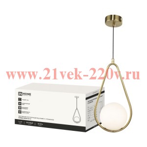 Светильник AURORA DROP-G9-LT 1хG9 подвесной под лампу плафон матов./корпус латун. IN HOME 4690612063