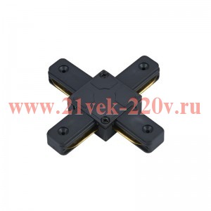 Коннектор X-тип XSB-BL для шинопровода SB черн. IN HOME 4690612060507