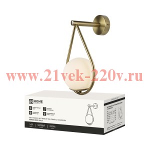 Светильник AURORA DROP-G9-LT 1хG9 настен. под лампу плафон матов./корпус латун. IN HOME 469061206372