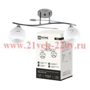 Светильник AURA PERLA-2Е27-LWC 2хE27 потолочн. линейный под лампу плафон матов.; хром IN HOME 469061