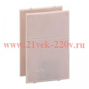 Перегородки межполюсные YON MDE уп.2шт DKC TQQ-MDE