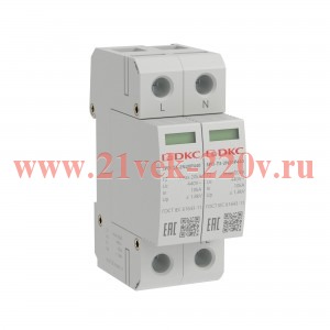 УЗИП тип 3 2п Imax 20кА со сменным модулем Un 440В DKC SPD-T3-2N20P440