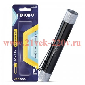 Фонарь ручной на батарейках AAAx1 анодированный алюм. TOKOV ELECTRIC TKE-RF-B-06