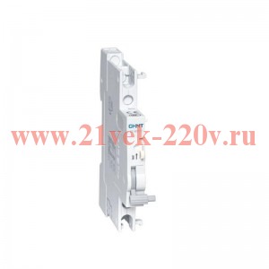 Контакт сигнальный вспомогательный AXL-B8R для NB8-125R (R) CHINT 560041