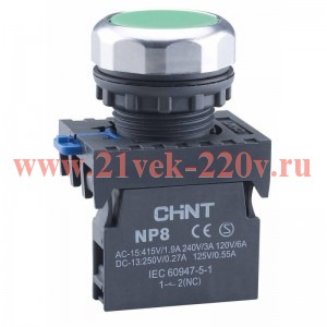 Кнопка управления NP8-10BN/1 без подсветки бел. 1НО IP65 (R) CHINT 578646