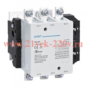 Контактор NC2-265 265А 110В/АС3 50Гц (R)