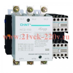 Контактор NC2-150 150А 110В/АС3 50Гц (R) CHINT 236579