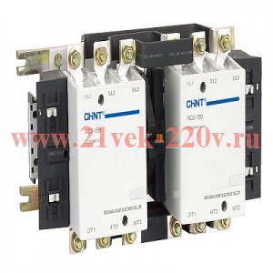 Контактор NC2-150NS реверс 150А 400В/АС3 50Гц (R)
