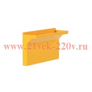 Крышка защитная клеммная для автоматических выключателей DMP32 YON DMP32PS