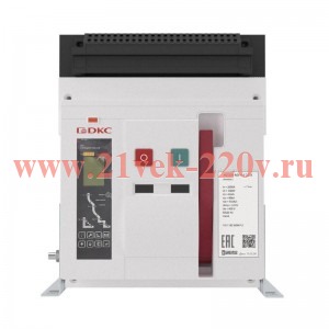 Выключатель автоматический воздушный AGS20S 3Р 2000А 80кА расцепитель 3H фиксированный управление 22