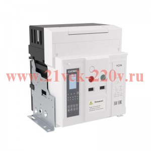 Выключатель воздушный автоматический YON pro ANX25H 3P 2500А 85кА расцепитель ETE стационарный гориз