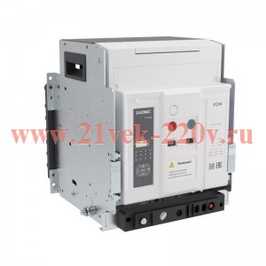 Выключатель воздушный автоматический YON pro ANX12H 3P 1250А 85кА расцепитель ETA выкатной горизонт.