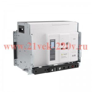 Выключатель воздушный автоматический YON pro ANX32X 4P 3200А 100кА расцепитель ETE выкатной горизонт