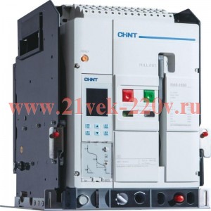 Выключатель автоматический воздушный 3п 1250А 55кА AC 230В NA8-1600N-1250H тип H выкатн. (R) CHINT 4