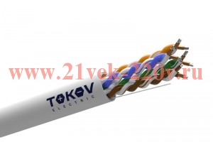 Кабель витая пара U/UTP 4х2х24 AWG кат.5E ССA PVC TOKOV Light (м) TOKOV Eletrcic TKL-C06-U42CCA-5E-3