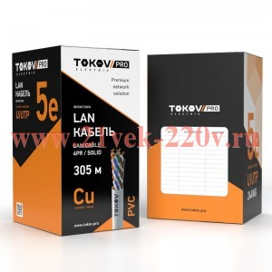 Кабель витая пара U/UTP 4х2х24AWG(0.51мм) кат.5E PVC TOKOV PRO Fluke tested (м) TOKOV Eletrcic TKP-C