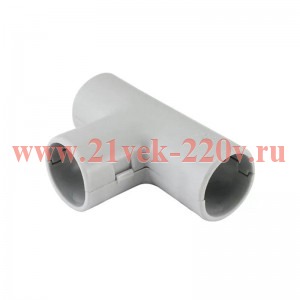 Тройник соединительный для труб d25 сер. TOKOV ELECTRIC TKE-TDT-25-C06