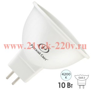 Лампа светодиодная Foton FL-LED MR16 10W 4200K 220V GU5.3 1000Lm холодный свет 615206