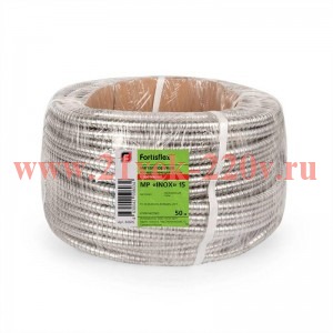Металлорукав МР (INOX) 50 с протяжкой стальной (уп.15м) Fortisflex 104468