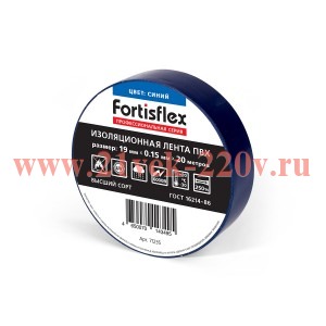 Изолента ПВХ 19х0.15x20 синяя (Fortisflex)