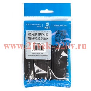 Набор 