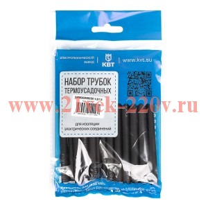 Набор 