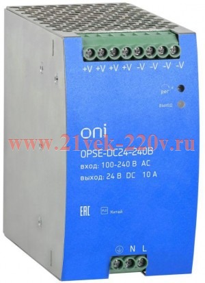 Блок питания OPSE 220В AC/24В DC 240Вт ONI OPSE-DC24-240B