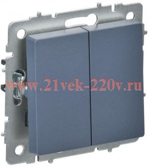 Переключатель перекрестный 2-клавишный ИЭК BRITE 10А маренго (ВС10-2-3-БрМ) BR-V23-0-10-K35