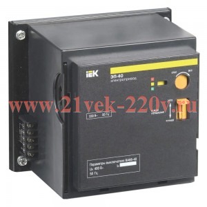 Электропривод ЭП-40 230В ИЭК