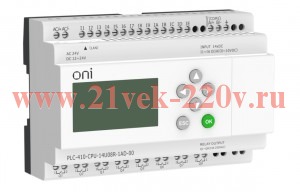 Модуль ЦПУ ПЛК 410 8 DI 6 UI (0-10 В/DI) 8 RO 12В-24В DC или 24В AC с Ethernet портом с экраном ONI