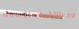 Провод ПуГВ 1х4 450/750В Б (бухта) (м) ЭЛЕКТРОКАБЕЛЬ НН 000008395
