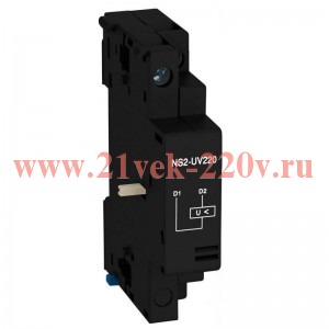 Расцепитель минимального напряжения NS2-UGV380 для NS2-25G NS2-32G NS2-80BG (R) CHINT 599697