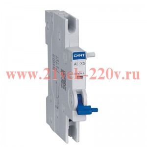 Контакт сигнальный вспомогательный AL-X3 для NXB-125G (R) CHINT 816990